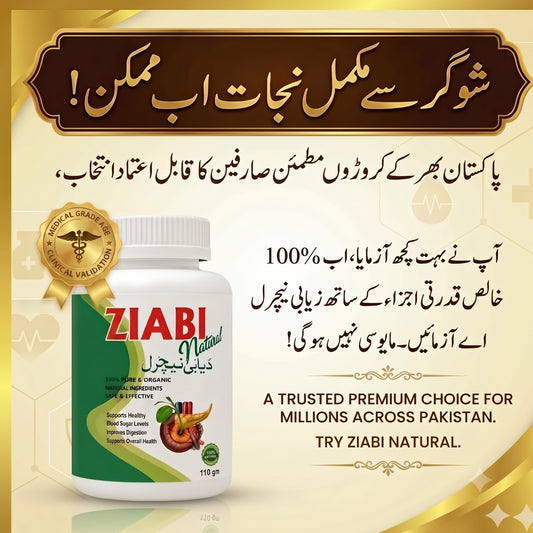 Ziabi Natural -ZB110